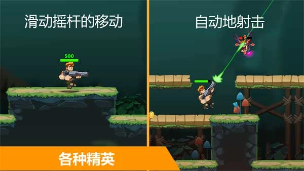 汽车英雄自动射击2025版截图