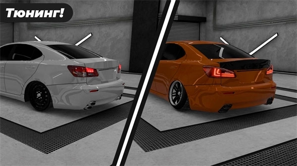 高加索停车场(汉化版)截图