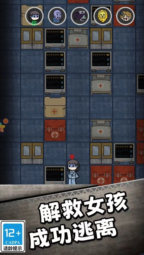 哥哥挺住了游戏安卓版截图