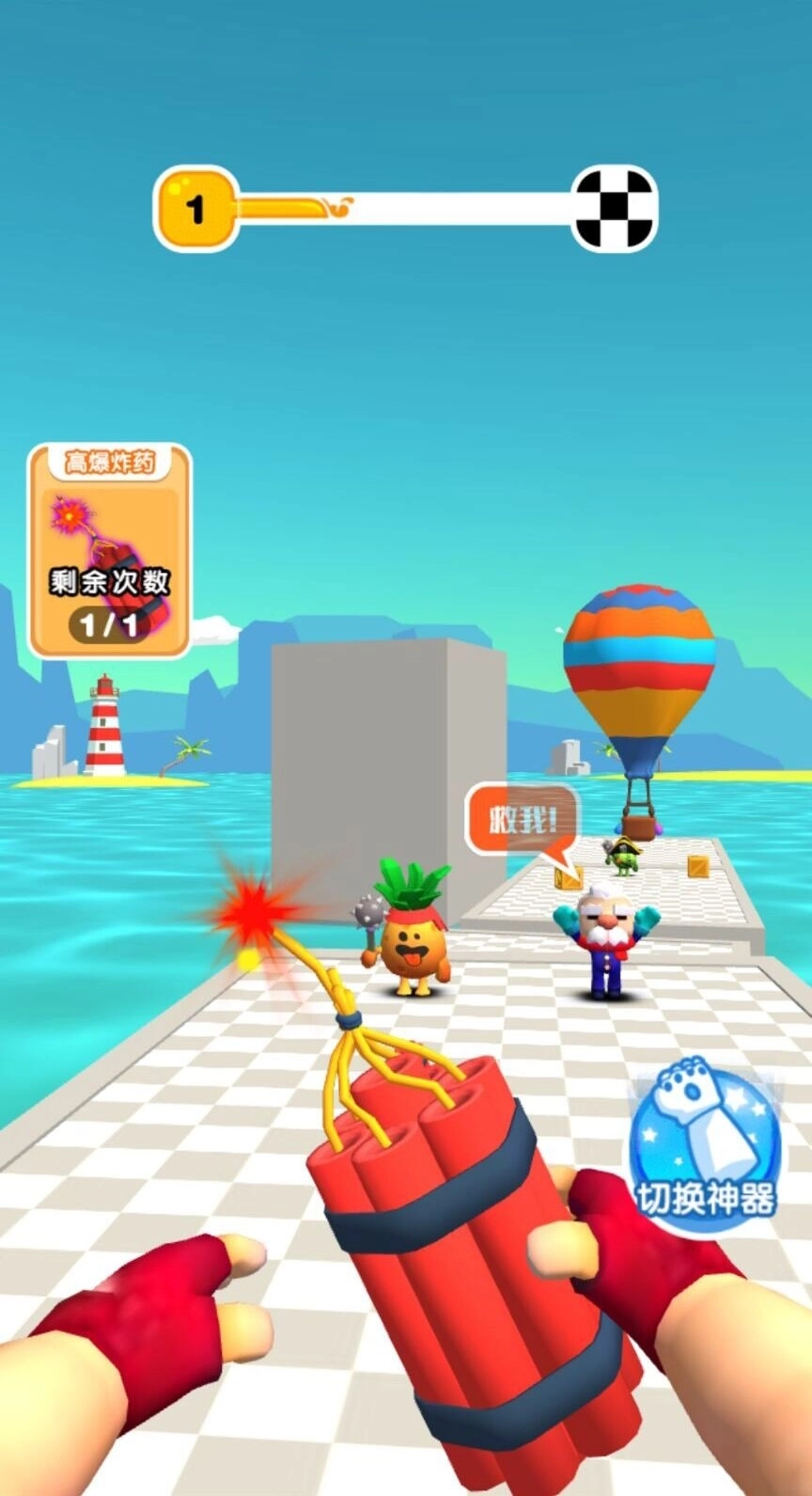 放开那爷爷截图