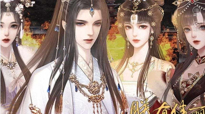 橙光朕有佳丽三千游戏安卓版截图