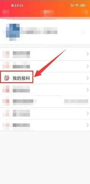 无锡观察发布报料内容图片2