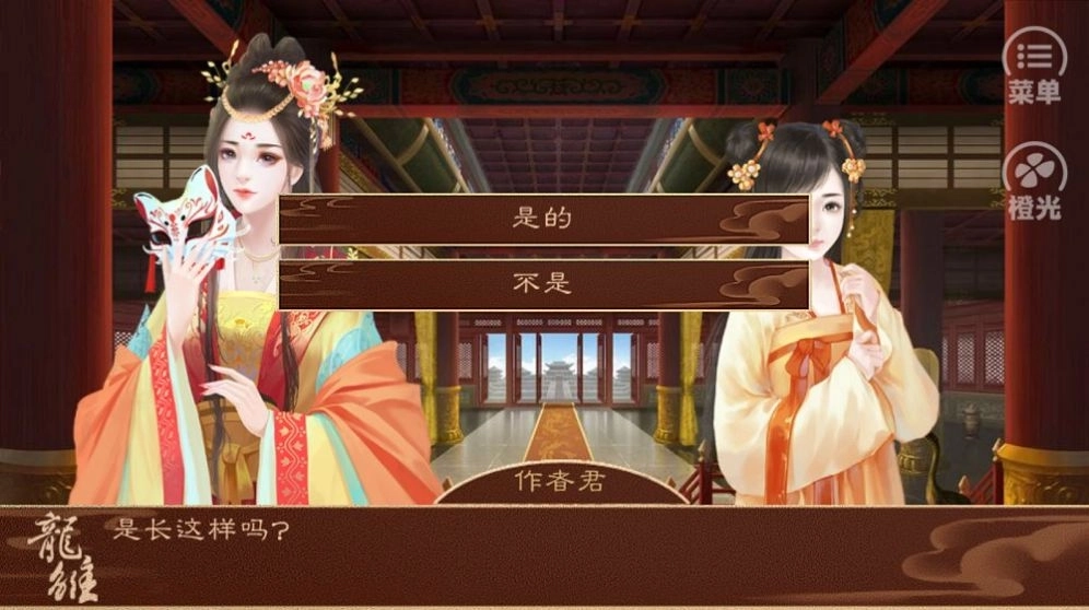 龙雏金手指调孕率妃子全及时更新手机版截图