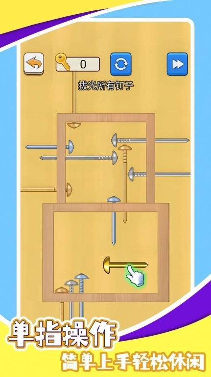 脑洞细思游戏最新版截图