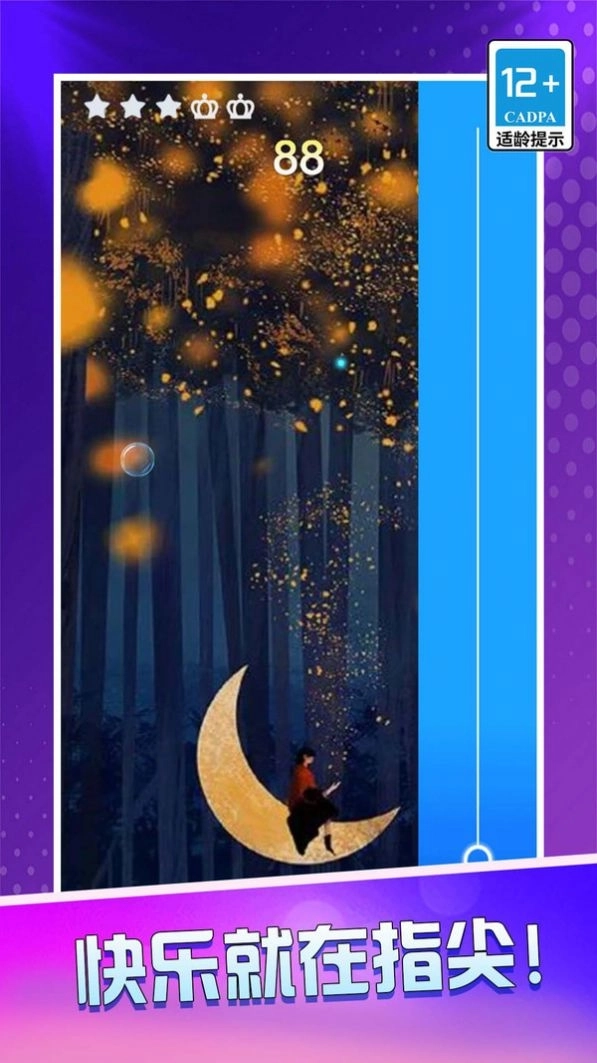 我的黑白块儿游戏最新版截图