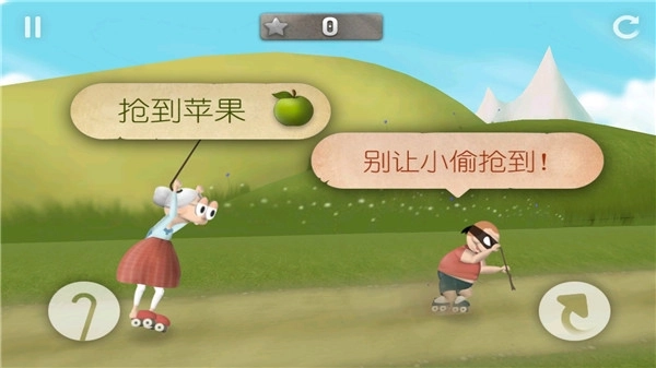 疯狂老奶奶截图