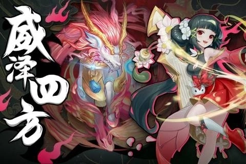 武林盛典最新版 v1.1.2 九游版截图