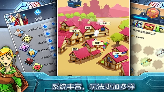 铁匠日记2汉化版最新版截图