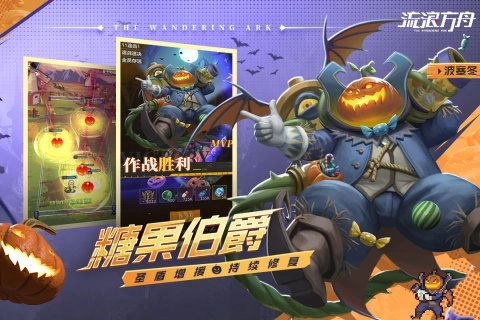 流浪方舟手机版免费 v2.11.103 安卓版（送100连抽）截图