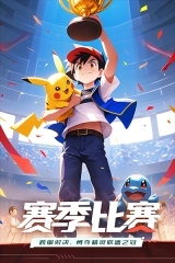 动物历险记无限免费版截图