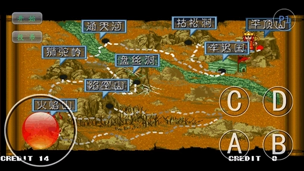 西游释厄传super手机版截图