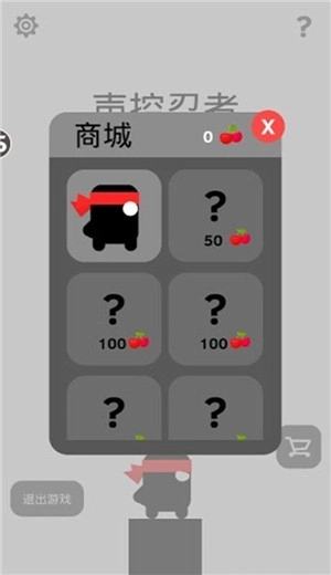 英雄必须吼截图