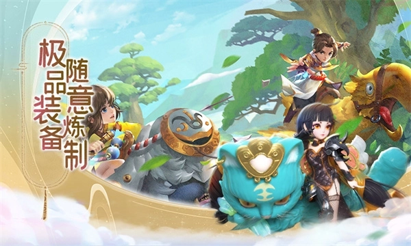 蛮荒神兵诀正版截图