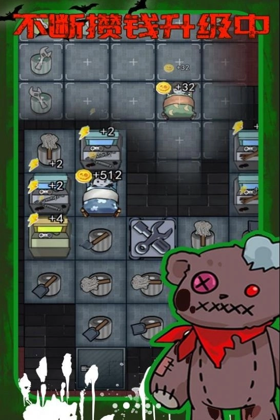 躺平猛鬼模拟器游戏最新版截图