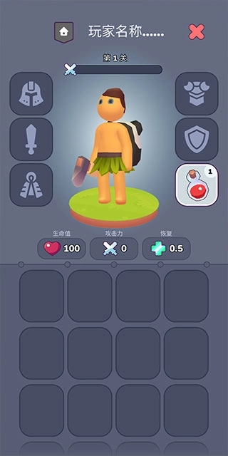 我的梦幻小岛截图