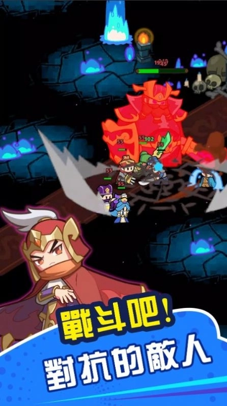 咚咚锵英雄团截图