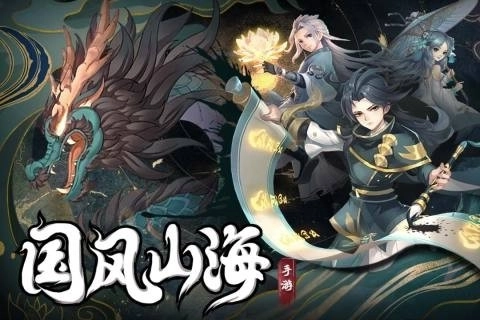 武林盛典最新版 v1.1.2 九游版截图