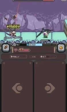 胡萝卜之旅截图