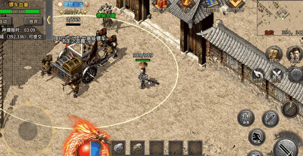 微变合击三端互通截图