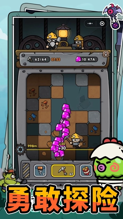 次神光之觉醒微信版截图