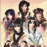 新绝代双骄单机游戏