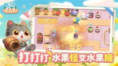 遇见喵克斯最新版截图