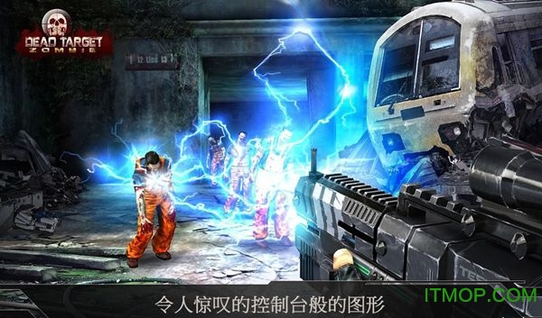 DEAD TARGET杀戮目标截图