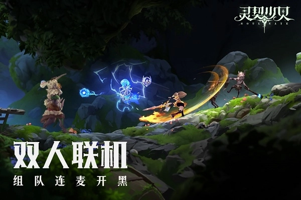 灵契少女内购截图