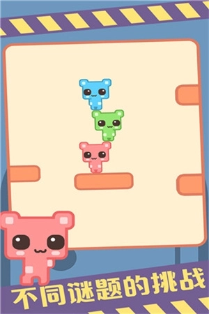 萌猫公园单机版截图