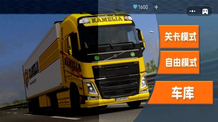 3D真实驾驶卡车游戏安卓版截图