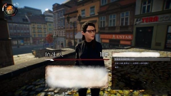 乞丐模拟器安卓移植版截图