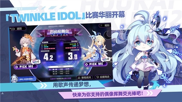 2崩子内购免费版2025 v9.3.8 无限水晶修改版截图