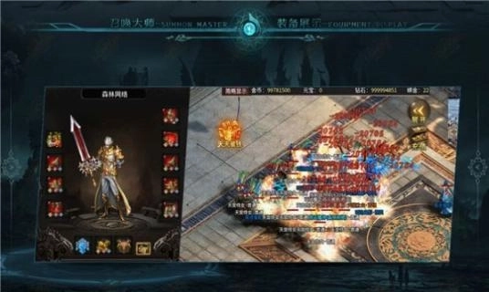 森林召唤大师传奇 截图