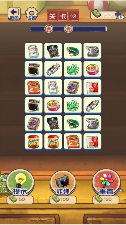 零食连连消游戏安卓版截图