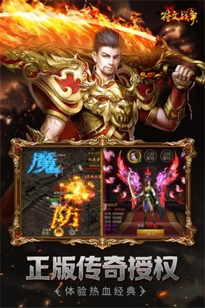 小鸡符文战争 v3.0.0 安卓免费版截图