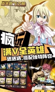 点击冒险之旅(翻倍GM爽充)截图