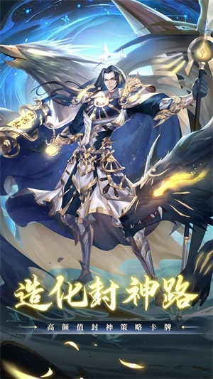 问鼎苍穹免费版 v0.1 安卓版截图