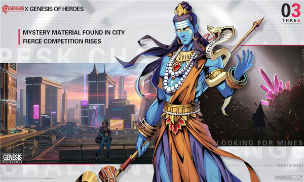 genesis of heroes截图