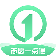 志愿一点通免费版