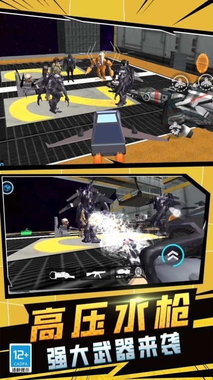 马戏团沙盒世界游戏截图