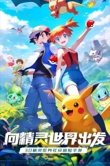 动物历险记无限免费版截图