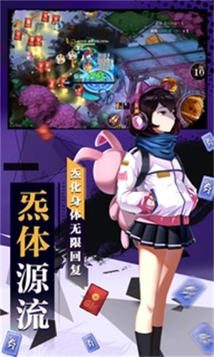 奇门之上手机版 v1.0.2 安卓版截图