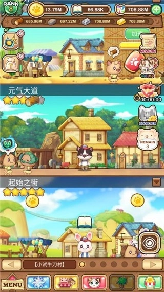 元气动物村截图