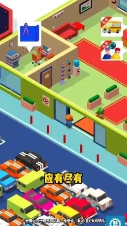 我要去滑雪游戏安卓版截图