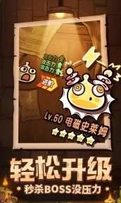 次神光之觉醒截图