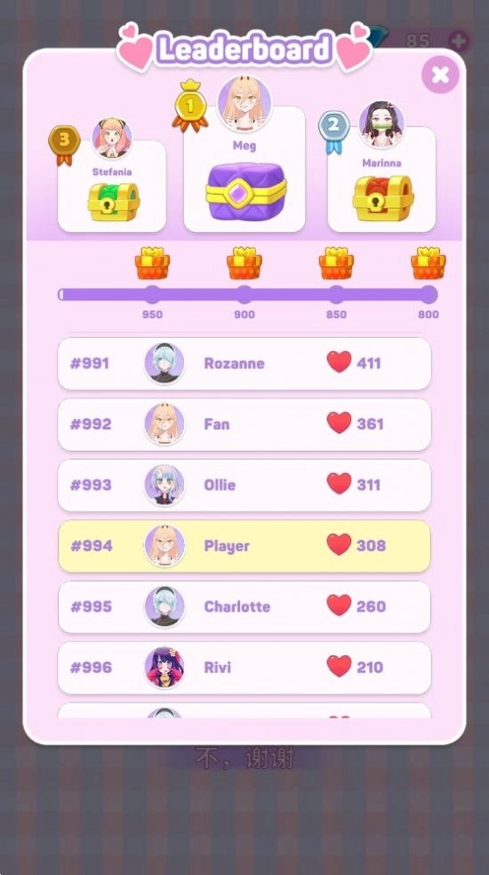 动漫头像制作商游戏安卓版截图