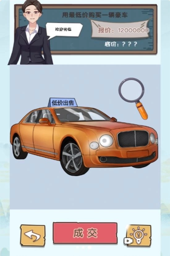 烧脑吧脑洞游戏截图