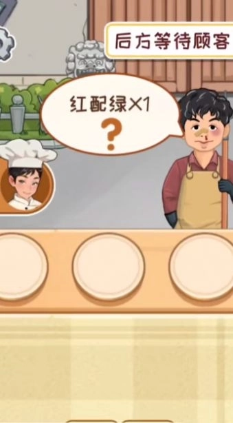 你是不是菜游戏最新安卓版截图