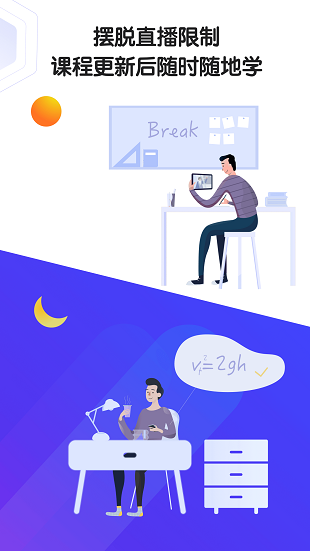 小猿ai课最新版截图