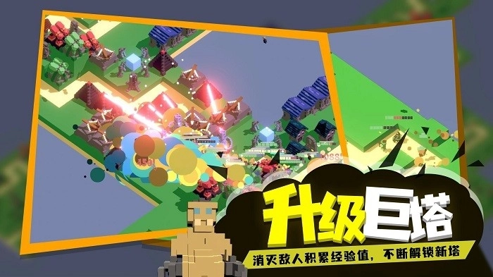 成长巨塔安卓版截图